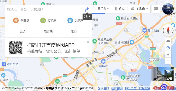 百度地图网页版路线如何发送到手机上查看