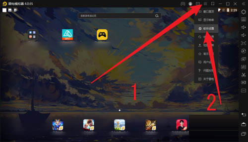 雷电模拟器开ASTC纹理支持怎么开启？
