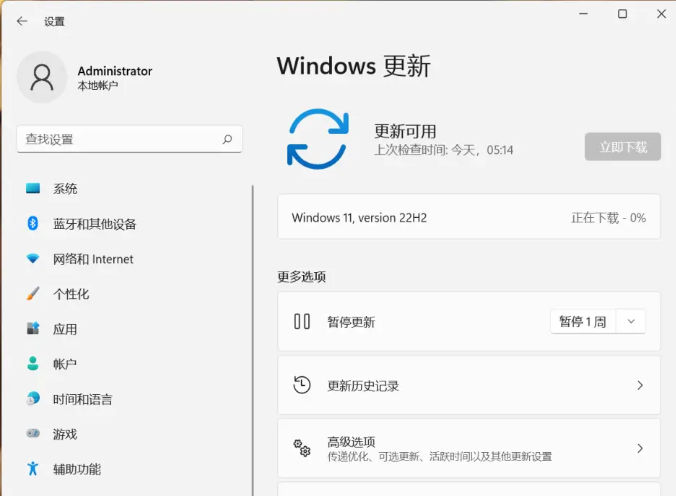 电脑没收到Win11 22H2更新推送怎么升级?升级Win11 22H2方法大全