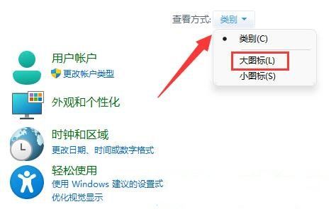 怎么给Win11硬盘加密?Win11硬盘密码设置教程