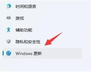 win11如何限制后台系统更新补丁下载速率