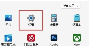 win11如何限制后台系统更新补丁下载速率