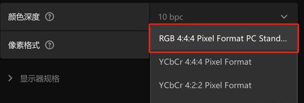 Win10开启HDR灰蒙蒙怎么回事?Win10开启HDR灰蒙蒙解决方案