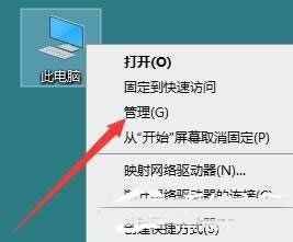 win10音频服务未响应未修复怎么办_win10音频服务未响应解决教程