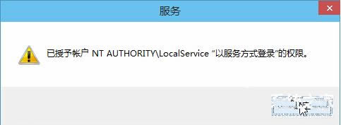 win10音频服务未响应未修复怎么办_win10音频服务未响应解决教程