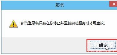 win10音频服务未响应未修复怎么办_win10音频服务未响应解决教程