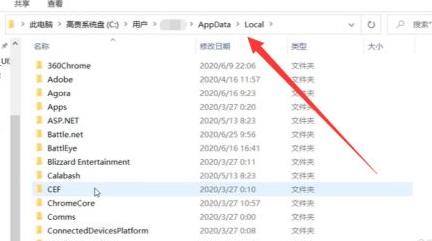 epic逃脱者2如何设置中文?epic逃脱者2调成中文的技巧