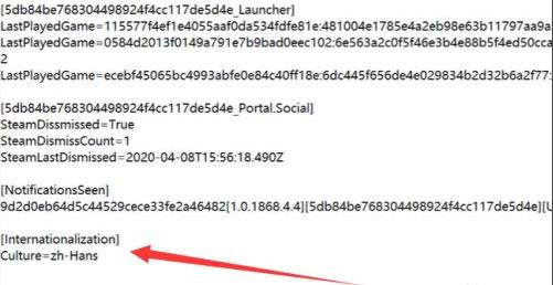 epic逃脱者2如何设置中文?epic逃脱者2调成中文的技巧