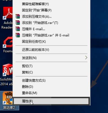 epic逃脱者2如何设置中文?epic逃脱者2调成中文的技巧