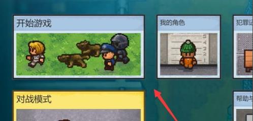 epic逃脱者2如何设置中文?epic逃脱者2调成中文的技巧