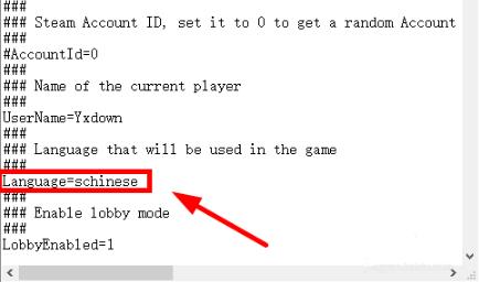 epic逃脱者2如何设置中文?epic逃脱者2调成中文的技巧