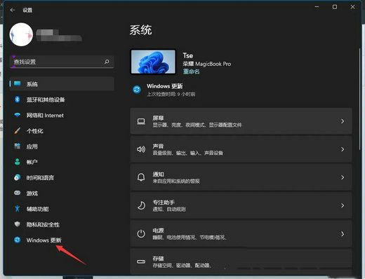 win11系统开启热点功能网络断开连接怎么办？