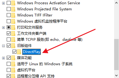 两种方法解决Windows 10 22H2玩游戏闪退