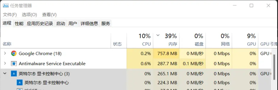 win11怎么关闭intel显卡显示器节能