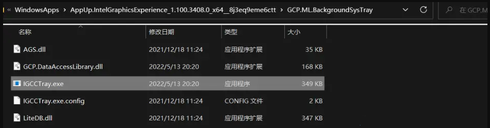 win11怎么关闭intel显卡显示器节能