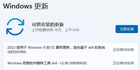 Windows11系统后续版本不更新会怎么样？