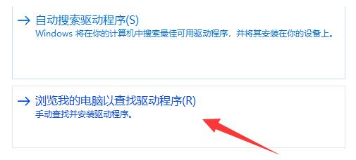 win11电脑蓝屏DPC WATCHDOG VIOLATION解决教程