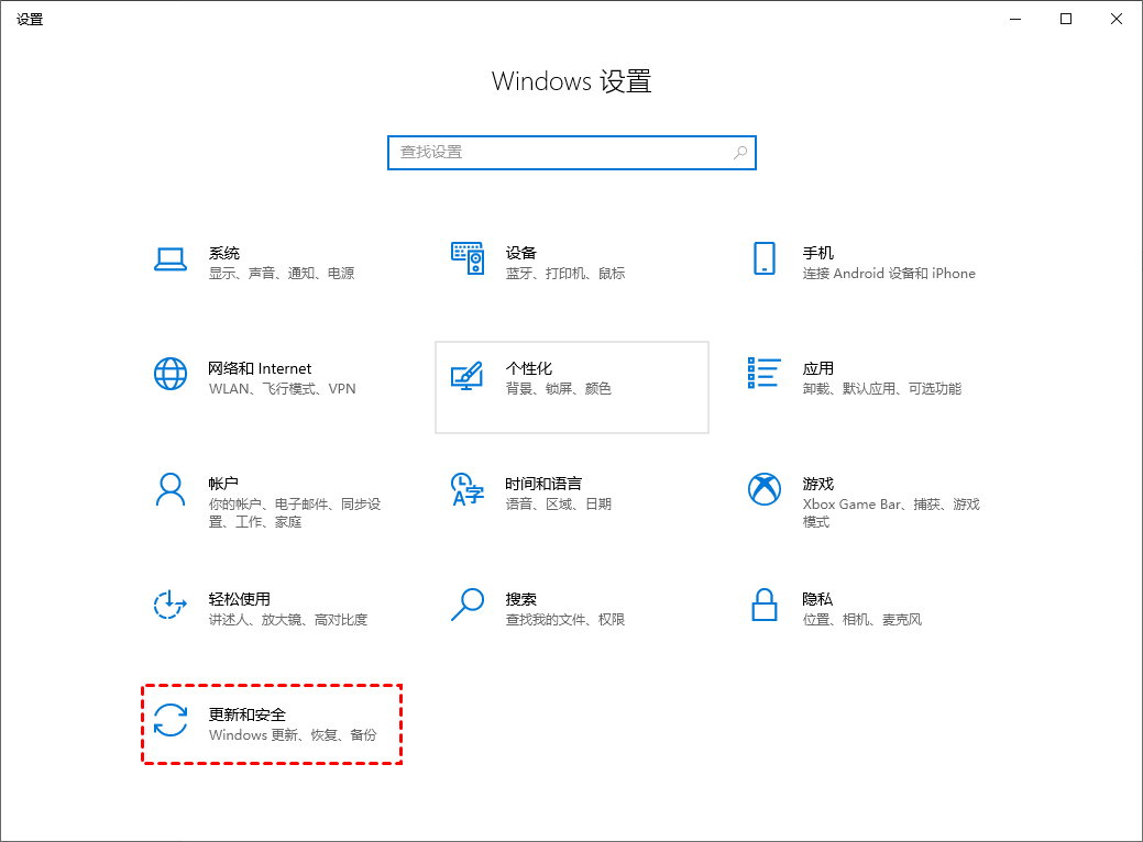 五种方法教你永久关闭Windows10系统自动更新