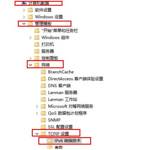 win10电脑使用Xbox无法多人游戏怎么办?