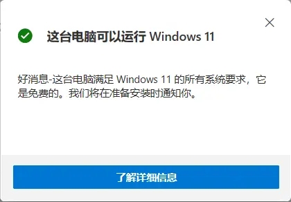 win11系统如何开启tpm2.0?win11不同主板开启tpm2.0方法步骤