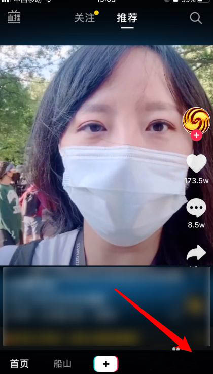 抖音购买的商品怎么拒收?抖音拒收和退货退款操作教程