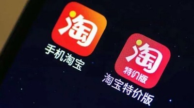 淘宝和淘特区别是什么？淘宝和淘特对比介绍