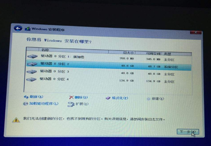 win10系统分区c盘留多大存储空间合适？