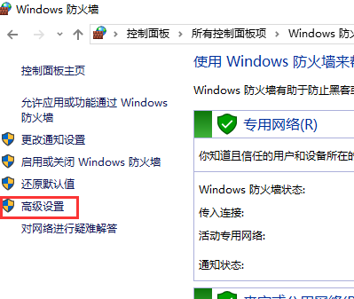 win10系统怎么关闭445端口?win10 445端口关闭教学