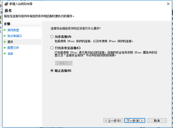 win10系统怎么关闭445端口?win10 445端口关闭教学