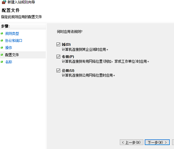 win10系统怎么关闭445端口?win10 445端口关闭教学