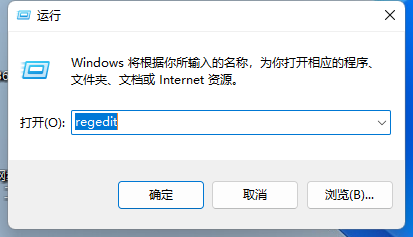 win11系统按alt+tab切换不了界面怎么办?