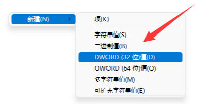 win11系统按alt+tab切换不了界面怎么办?