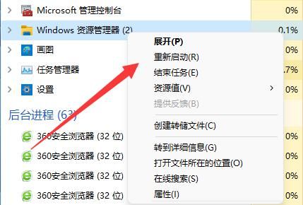 升级Win11后硬盘消失了怎么办?Win11升级后硬盘不见了的解决教程