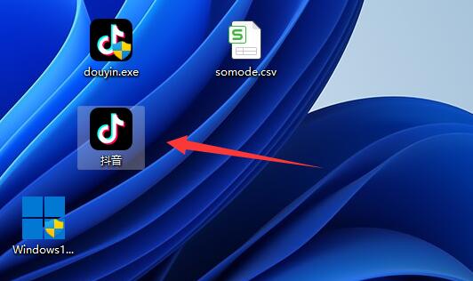 抖音电脑版收藏的音乐保存在哪里?抖音收藏音乐位置分享