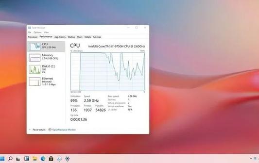 升级win11 22H2后不流畅怎么办？win11 22H2不流畅解决方法