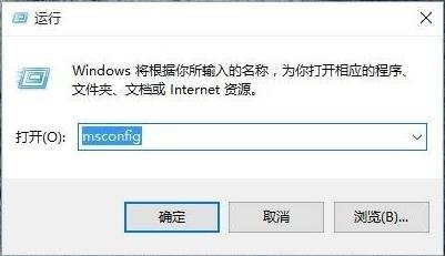 两种方法提升win10开机速度_win10开机速度优化教程