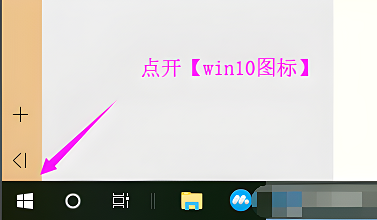 win10笔记本电脑分辨率没有1920x1080怎么办?