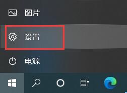 win10无法卸载更新文件怎么办？八步教你快速卸载win10更新文件