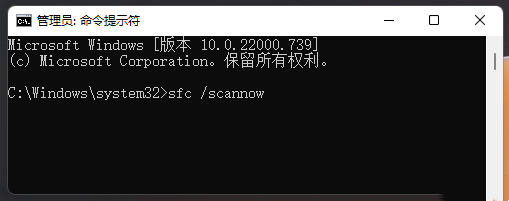 win11任务计划MMC错误怎么办？win11任务计划MMC错误修复方法