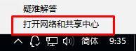 win10系统网络适配器没有wifi选项怎么办？