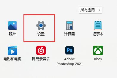 xgp无法邀请好友进入游戏怎么办？xgp无法邀请好友解决方法