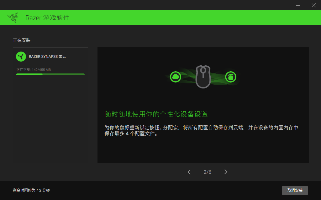 雷蛇巴塞利斯蛇安装什么驱动?雷蛇巴塞利斯蛇驱动下载安装教程