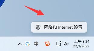 win11怎么设置DNS加密？win11DNS加密详细操作步骤分享