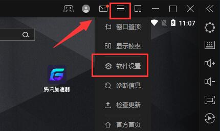 三种方法教你解决雷电模拟器储存空间不足问题
