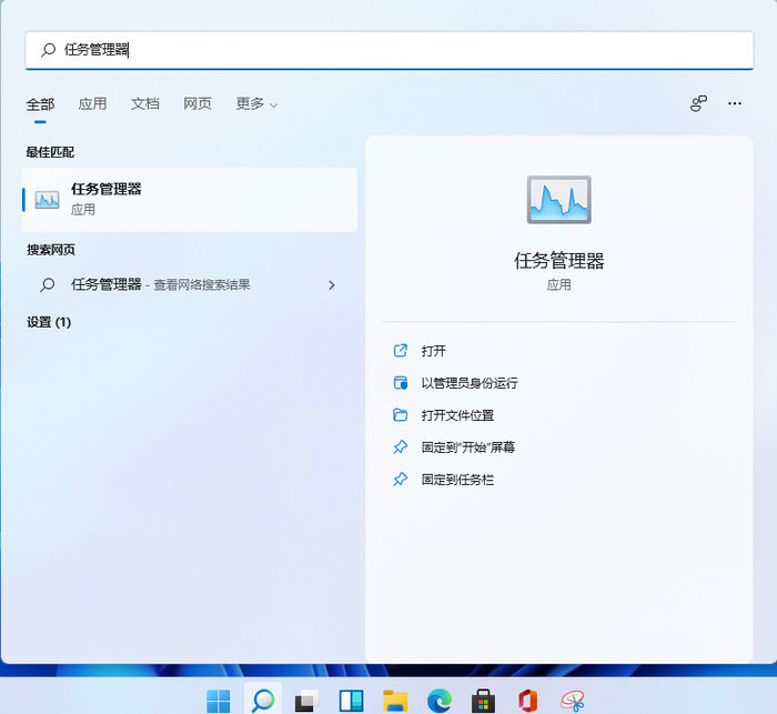 win11电脑如何重启资源管理器？win11重启资源管理器步骤教学