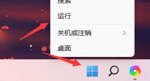 win11电脑怎么取消开机自检？win11取消开机自检设置方法