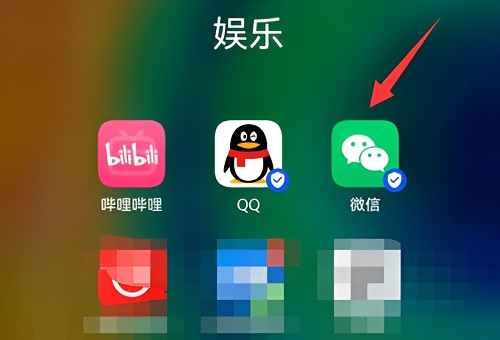 微信状态怎么取消?微信状态取消教程
