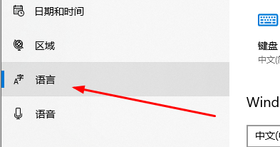 win10玩星际战甲输入法看不到字怎么办?星际战甲打字输入法看不见