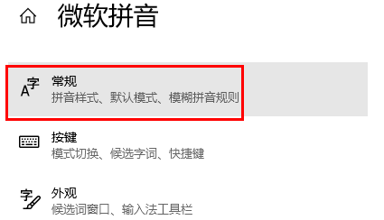 win10玩星际战甲输入法看不到字怎么办?星际战甲打字输入法看不见