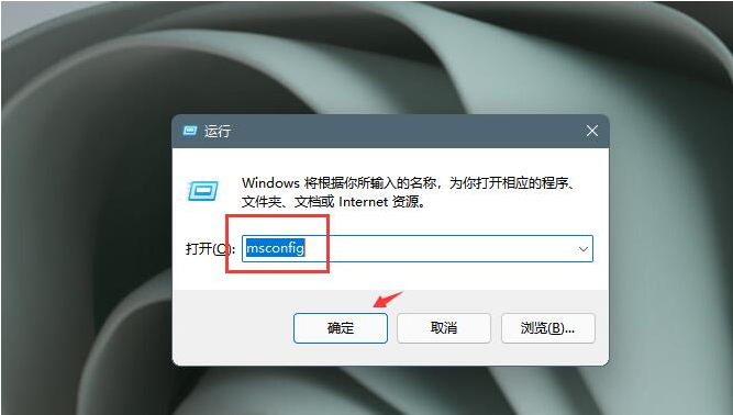 win11电脑右下角广告弹窗怎么关闭？